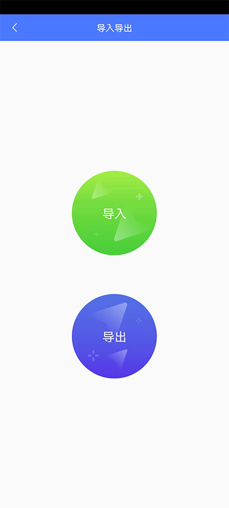晓柒虚拟机官方下载最新版本 晓柒虚拟机官方下载最新版本