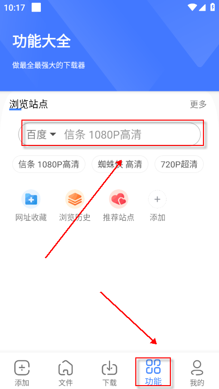 �ƿ����ع������°�app����