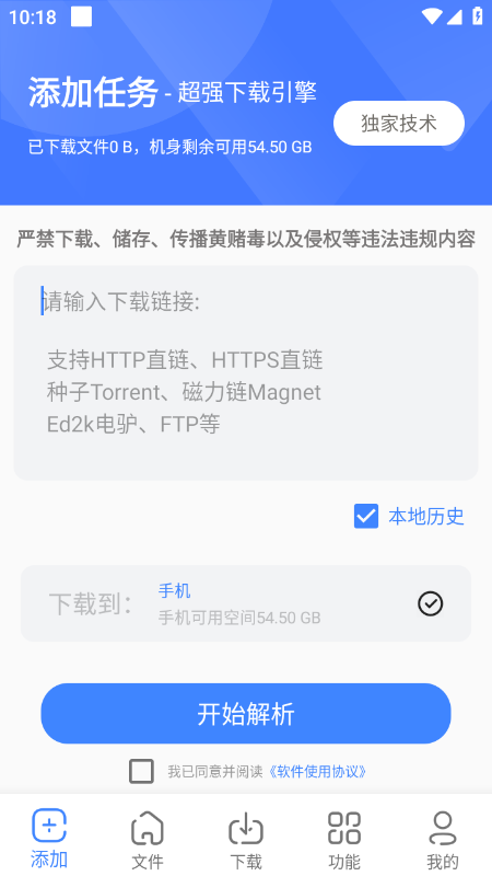 �ƿ����ع������°�app����