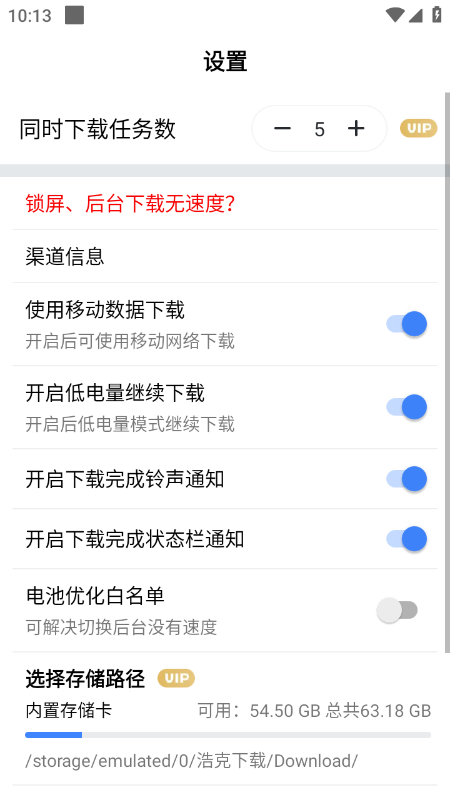 �ƿ����ع������°�app����