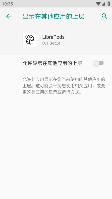 LibrePods官网最新版本下载 LibrePods官网最新版本下载