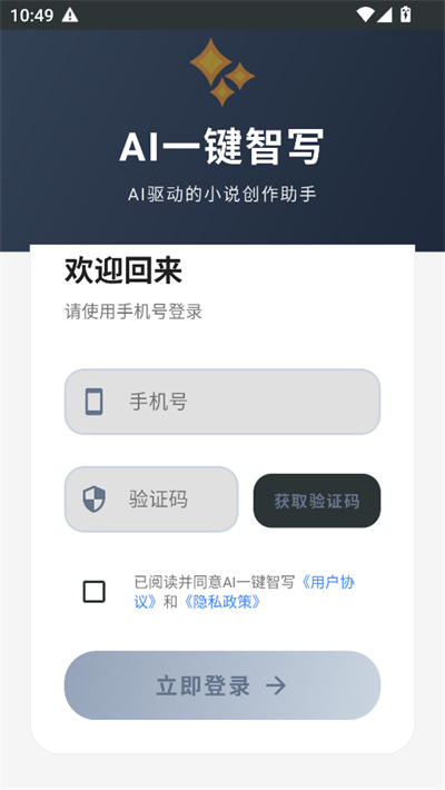 AIһ����дapp����2026���°�