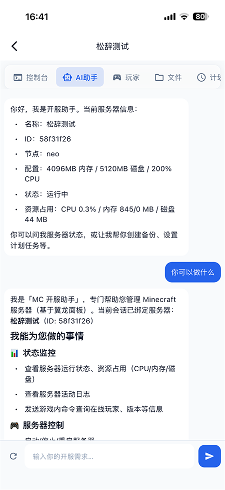 糖糕社区app官方下载2026最新版 糖糕社区app官方下载2026最新版