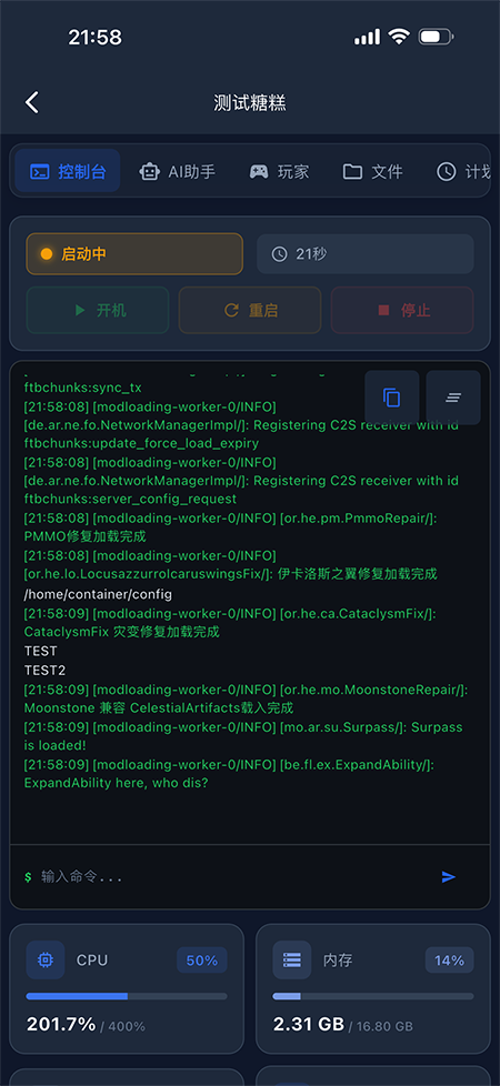 糖糕社区app官方下载2026最新版 糖糕社区app官方下载2026最新版