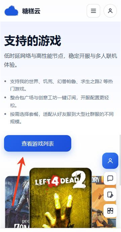 �Ǹ�����app����2026���°�