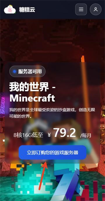 �Ǹ�����app����2026���°�