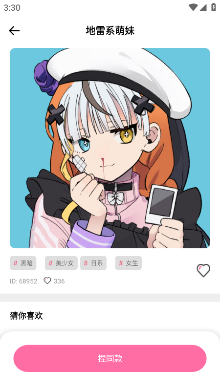 ƴ������app���ع������°�