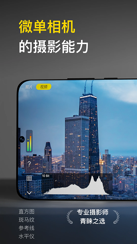 Varlens΢��������°�app����