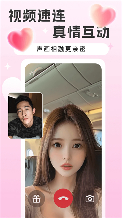 缘牵app官方下载安装最新版 缘牵app官方下载安装最新版