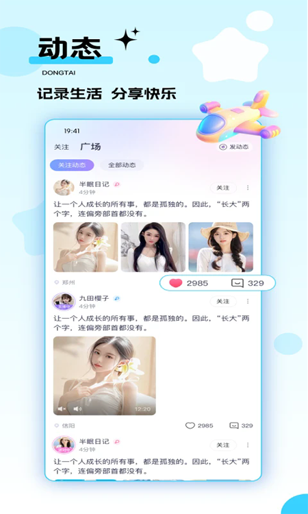 �Ķ��Ȳ�app�ٷ��������°汾2026