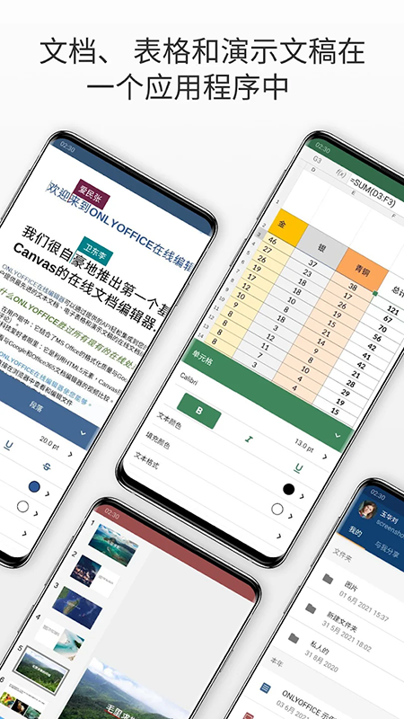 Documents官网下载最新版本 Documents官网下载最新版本