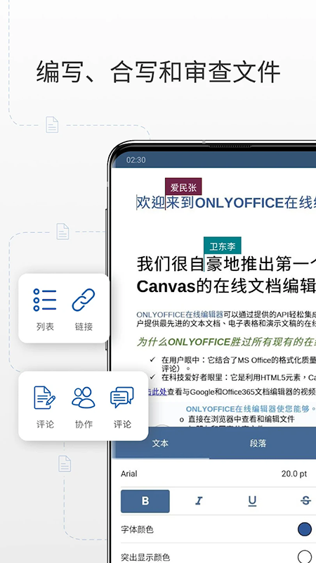 Documents官网下载最新版本 Documents官网下载最新版本