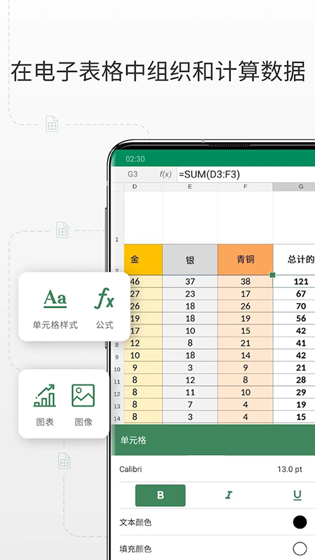 Documents官网下载最新版本 Documents官网下载最新版本