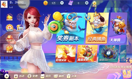 hero英雄捕鱼联盟游戏下载最新版 hero英雄捕鱼联盟游戏下载最新版