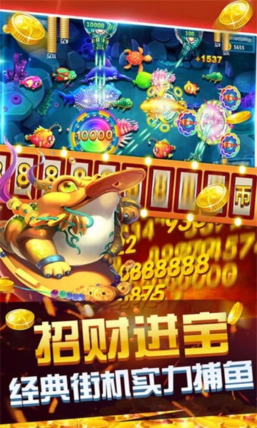 发财捕鱼游戏下载2026最新版 发财捕鱼游戏下载2026最新版
