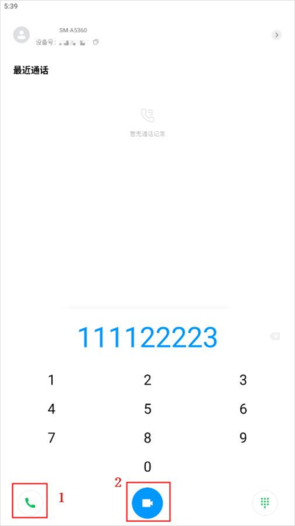 С��ͨ��app���ع������°汾