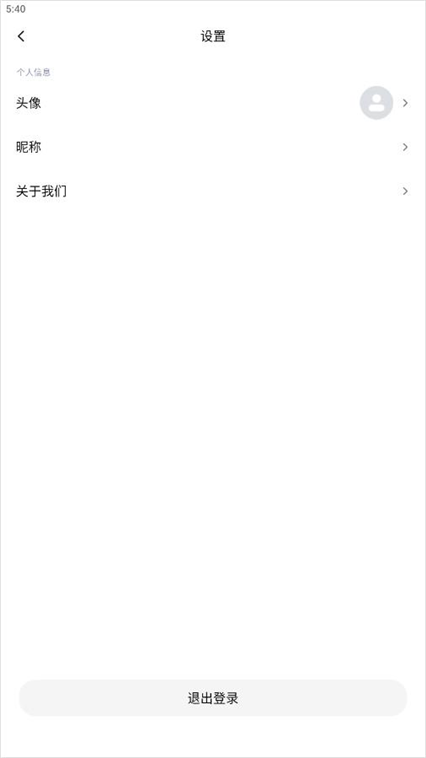 С��ͨ��app���ع������°汾