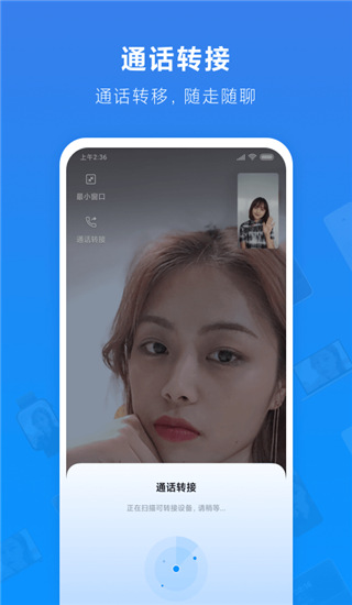 С��ͨ��app���ع������°汾