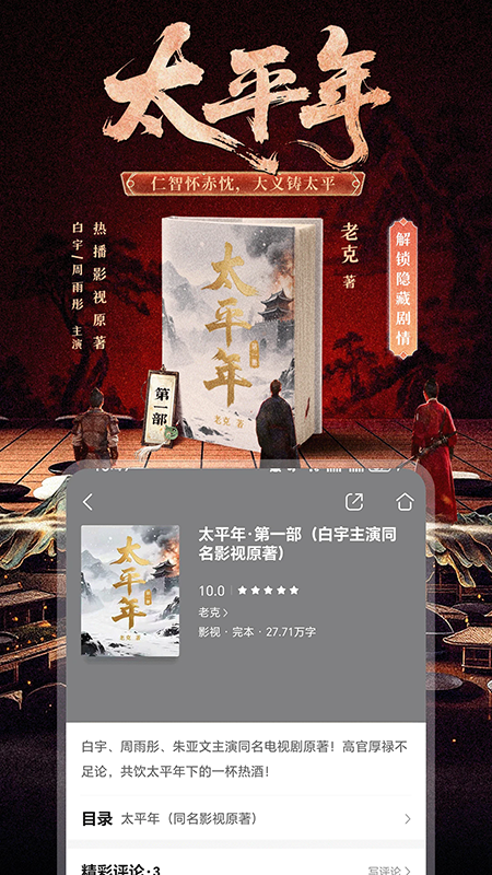 咪咕悦看官网下载安装手机版 咪咕悦看官网下载安装手机版