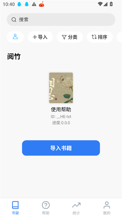 ����С˵app����2026���°�