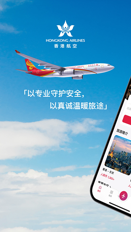 ��ۺ��չ������İ�app���°汾����