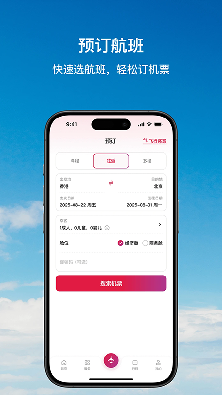 ��ۺ��չ������İ�app���°汾����
