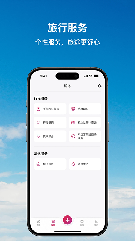 ��ۺ��չ������İ�app���°汾����