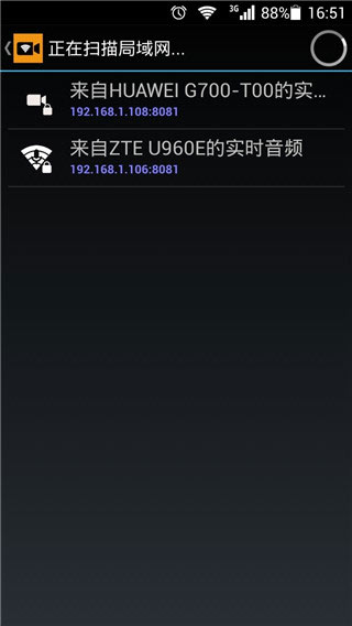 IP摄像头app官方下载最新版本 IP摄像头app官方下载最新版本