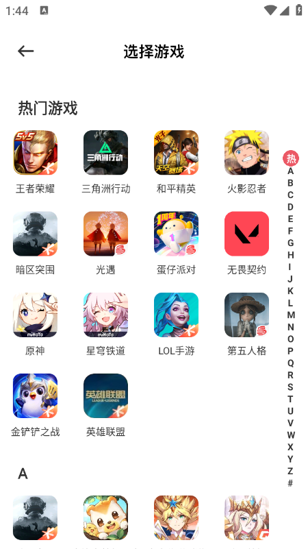 ���èapp���عٷ����°汾