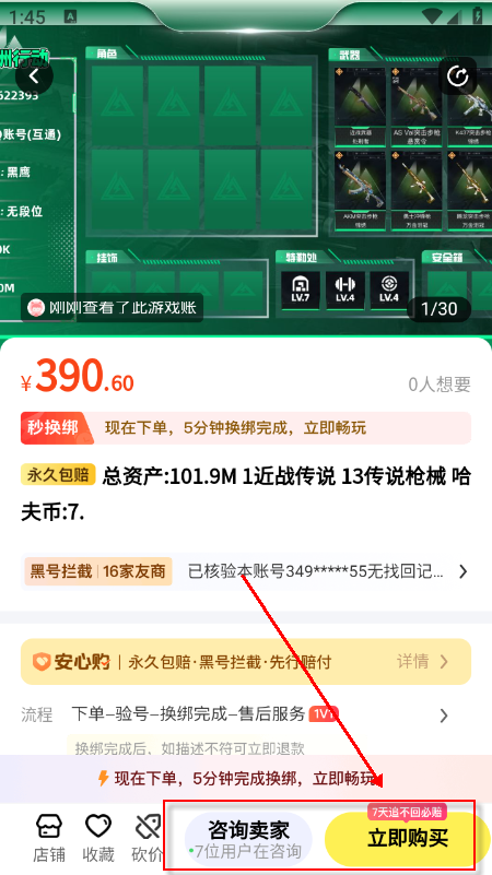 ���èapp���عٷ����°汾