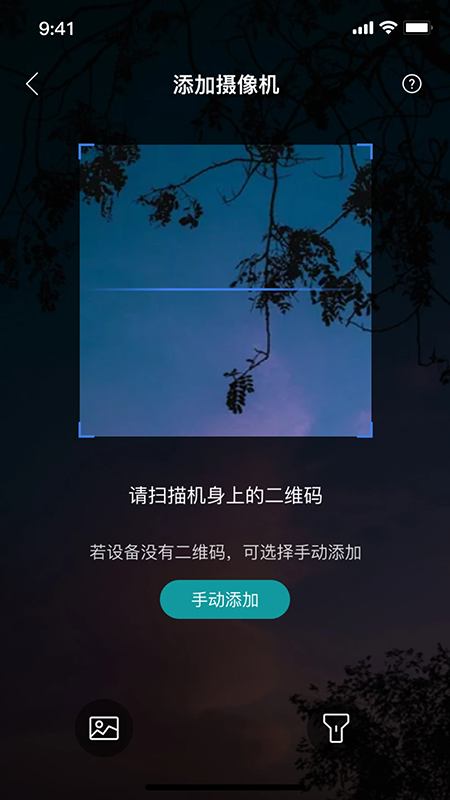 小亿同学摄像头app官方正版下载最新版本 小亿同学摄像头app官方正版下载最新版本