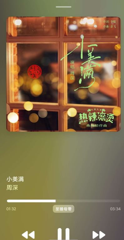 qzmusic官方app下载最新版 qzmusic官方app下载最新版