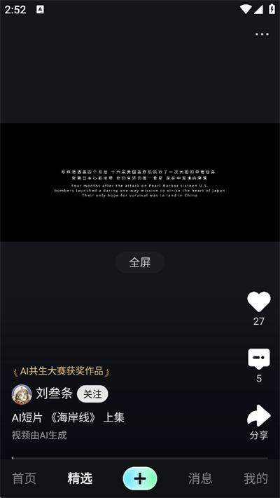 纳逗AI软件下载2026最新版 纳逗AI软件下载2026最新版