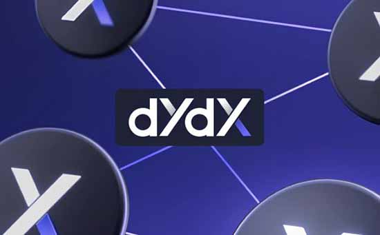 DYDX币交易所app官网最新版下载 DYDX币交易所app官网最新版下载