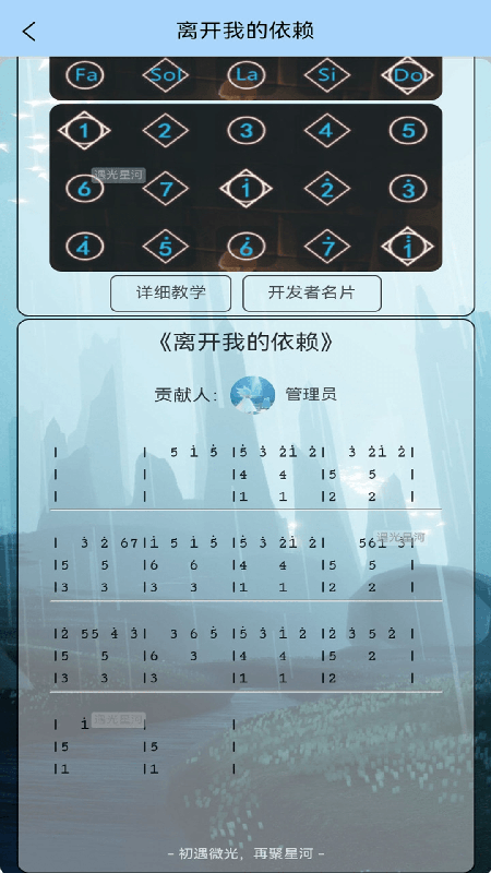 sky�Ǻ�(�����Ǻ�)app�ٷ��������°汾