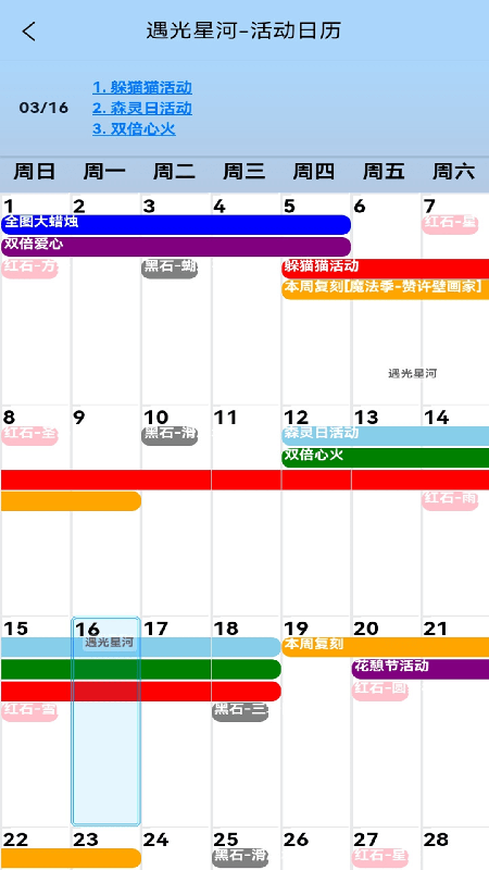 sky�Ǻ�(�����Ǻ�)app�ٷ��������°汾
