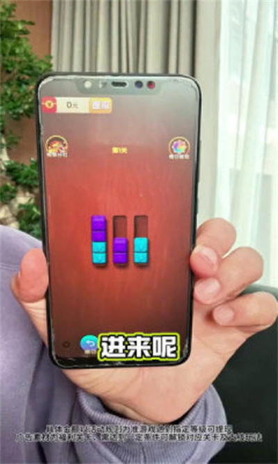 福满叠叠乐红包版最新版下载 福满叠叠乐红包版最新版下载