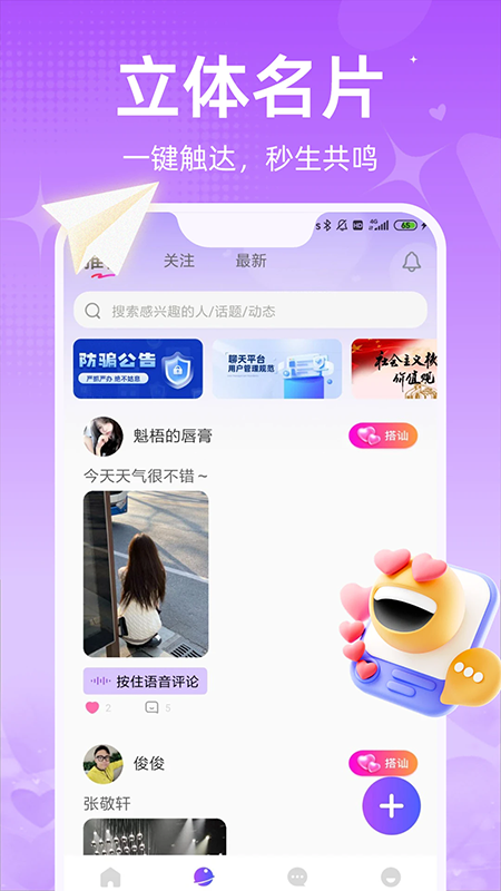 ����app�ٷ�����2026���°�