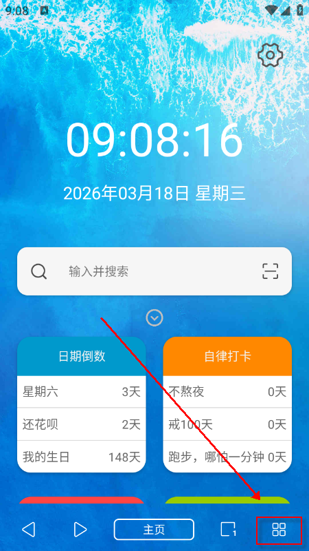 �ͺ�app�ٷ�����2026���°汾