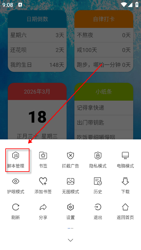 �ͺ�app�ٷ�����2026���°汾