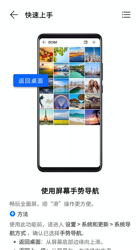 华为玩机技巧免费下载最新版本 华为玩机技巧免费下载最新版本