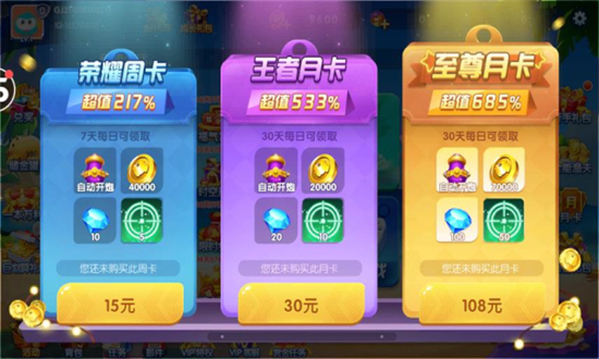 8090����ֻ���Ϸ�������°�