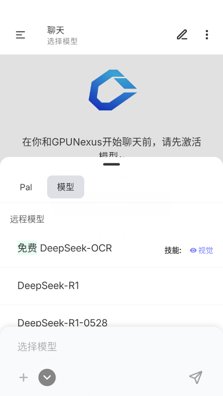 ��Ŧ(GPUNexus)�ٷ��������°汾