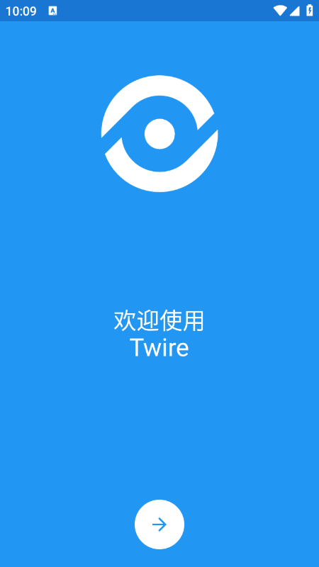 Twire免费下载最新版本 Twire免费下载最新版本