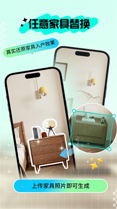 象格ai装修设计软件下载最新版 象格ai装修设计软件下载最新版
