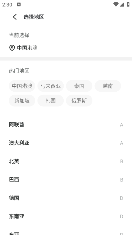 ������app�ٷ��������°汾