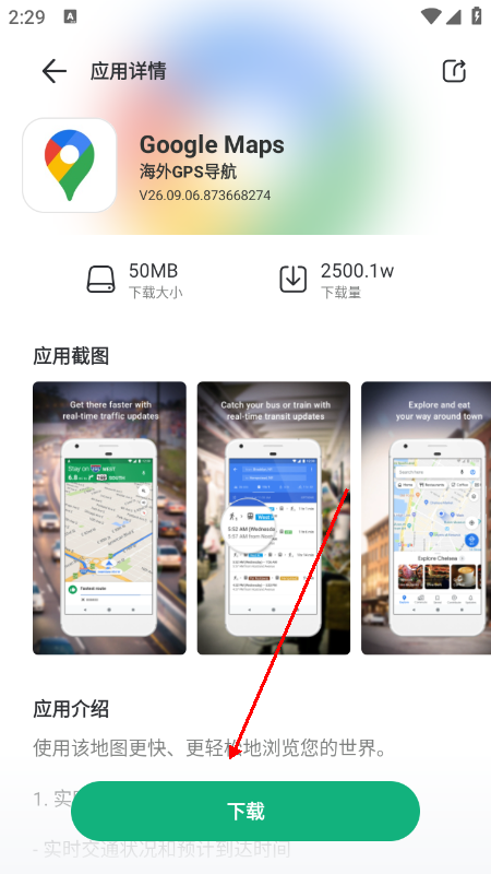 ������app�ٷ��������°汾
