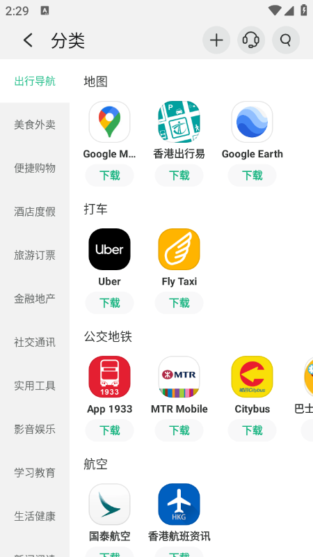 ������app�ٷ��������°汾