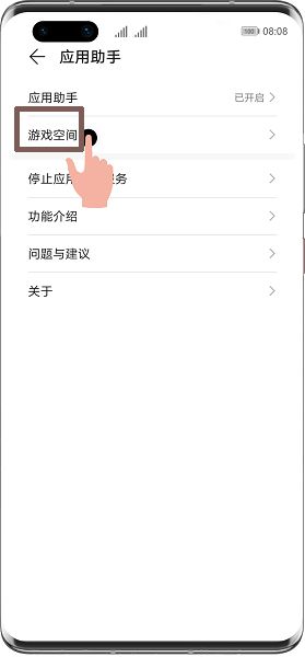 ��ΪӦ������app�����������°汾