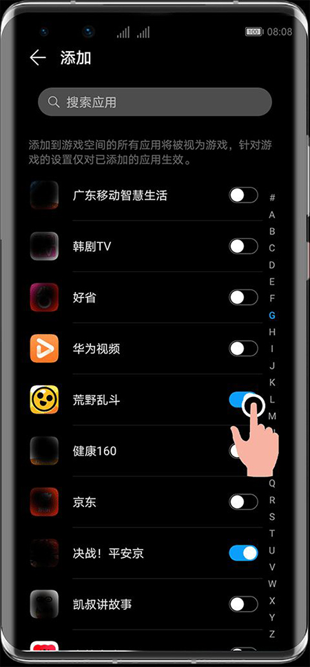 ��ΪӦ������app�����������°汾